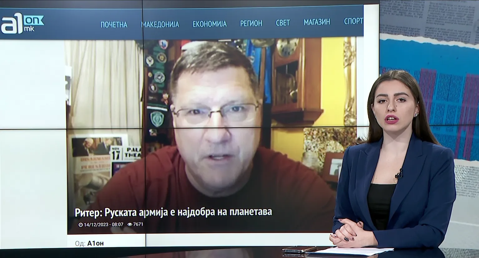 „Полиграф“: Кој портал пренесе пропагандни дезинформации на Ритер за ...