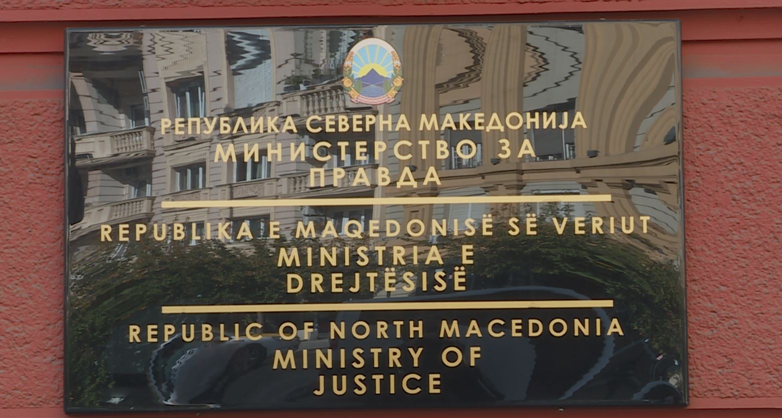 REFORMAT   Vonohet puna për kodin zgjedhor  s ka akoma shkresë nga drejtësia