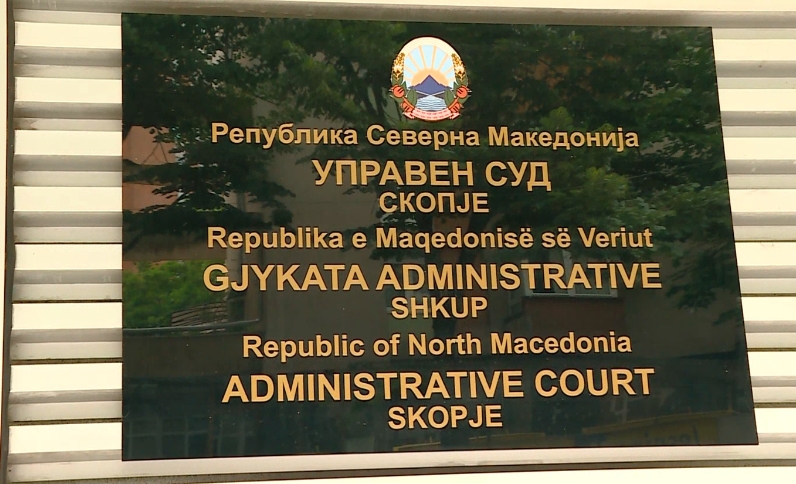 Gjykata Administrative hodhi poshtë paditë e “Frontit Evropian”