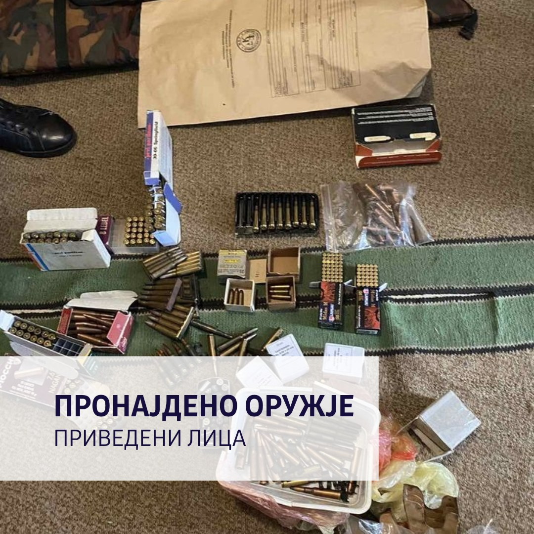 Bastisje në Zajas, arrestohen dy persona