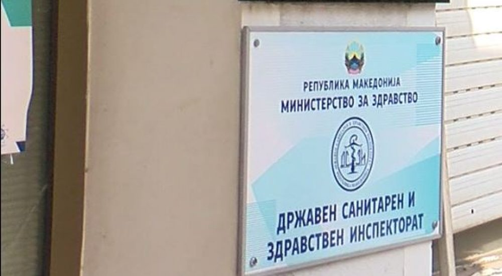 Vdekja e 37 vjeçares  Inspektorati Shëndetësor nuk ka vërejtur mangësi në trajtimin mjekësor