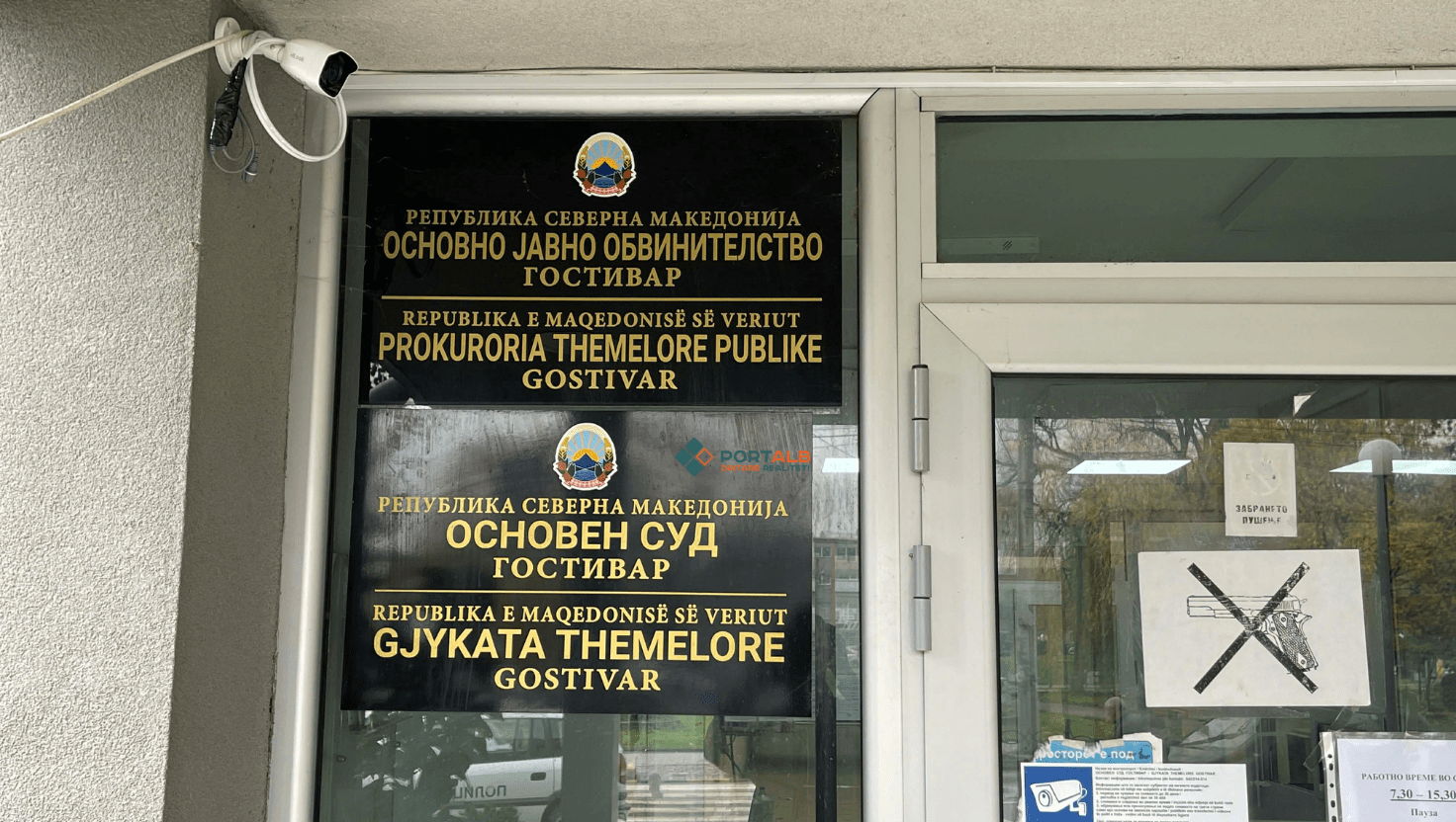 Në Gostivar gjendet i varrosur trupi i një gruaje  Prokuroria nis hetimet