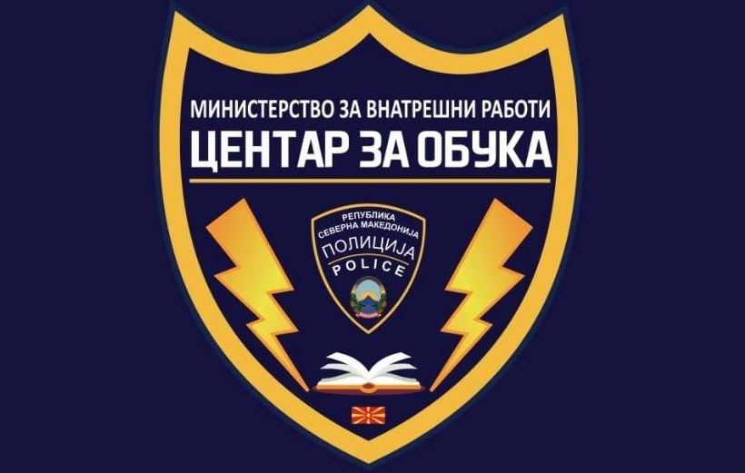 OKTA do të furnizoj me energji elektrike Qendrën e trajnimit të MPB së