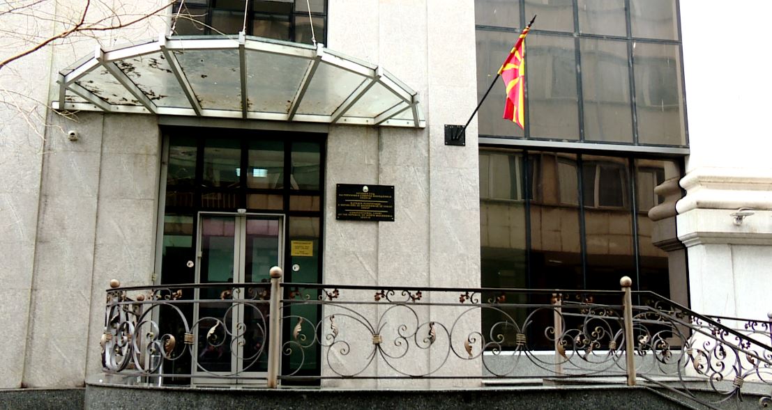 Gjykata Kushtetuese do të diskutojë dhe do të vendosë për 11 iniciativa për ligje  rregullore dhe marrëveshje kolektive