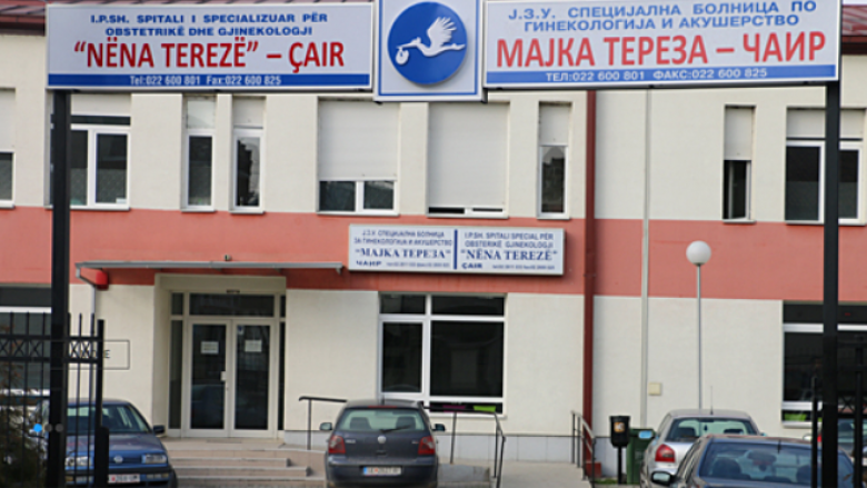 Javën e ardhshme mbi 40 punonjësve në Gjinekologjinë e Çairit pritet tu vazhdohen kontratat e punës