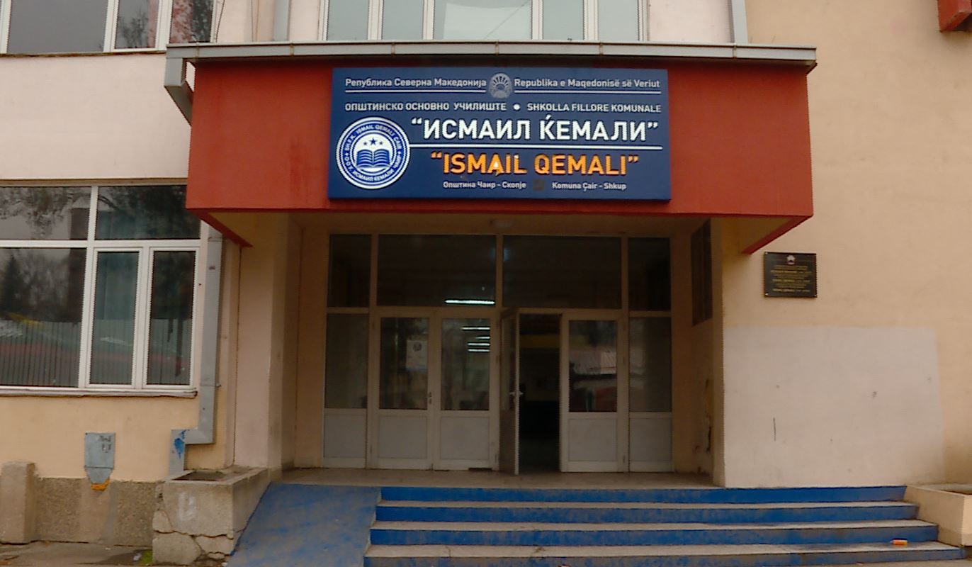 Defekt në sistemin e ngrohjes  nxënësit e SHF  Ismail Qemali  pa mësim sot