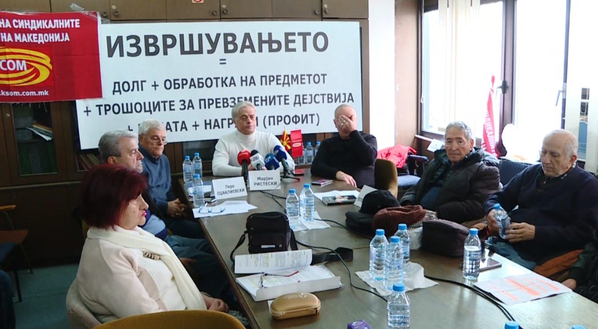 Konfederata e Sindikatave të Maqedonisë kërkon tërheqjen e propozim ligjit për përmbaruesit që ndodhet në ENER