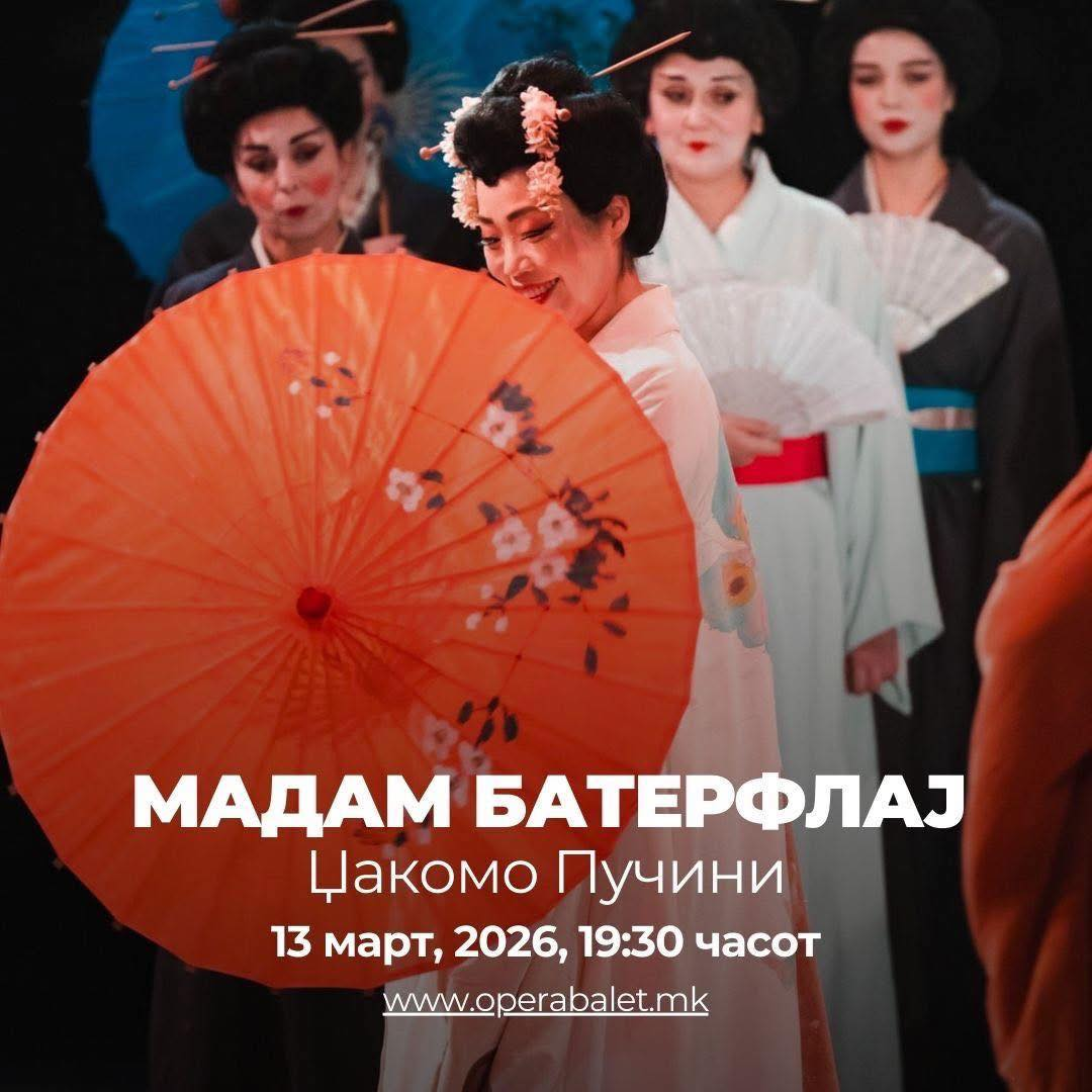 Muzika bashkon: Video Lottery Casinos Austria, një partner i besueshëm i kulturës