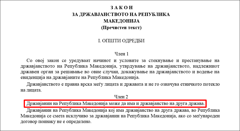Ligji për Nënshtetësi