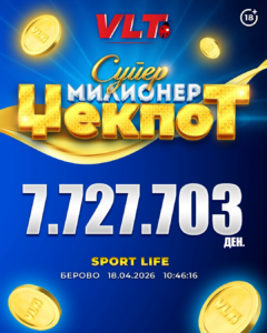 Lajme të mira VLT: D.K fitoi super milionerin me vlerë 7,727,703 denarë