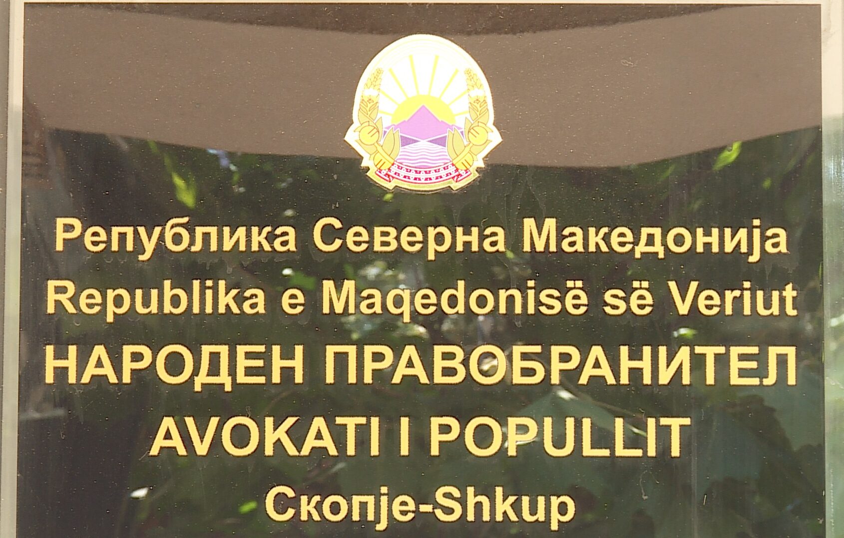 Avokati Popullit