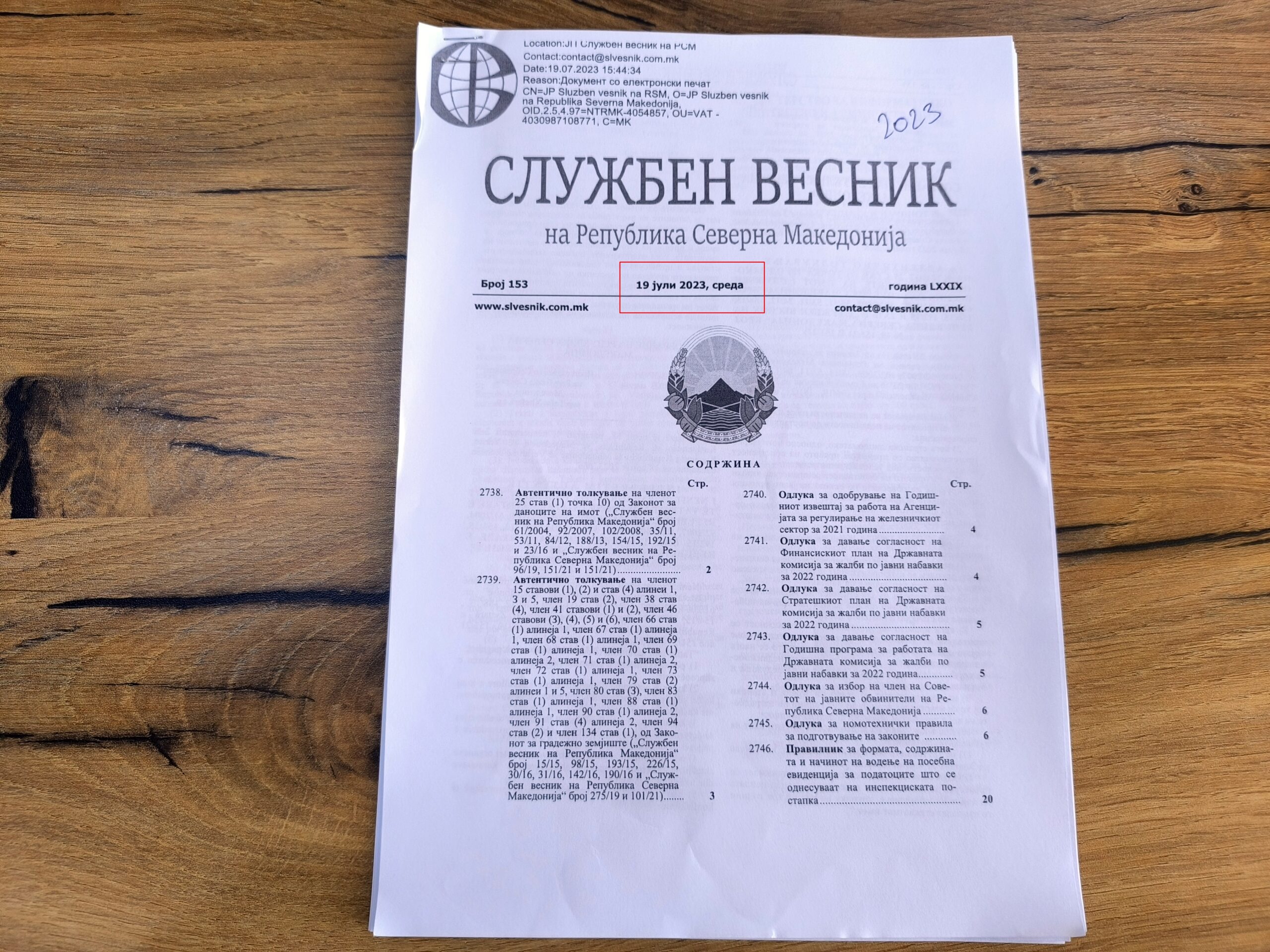 Gazeta Zyrtare 2023